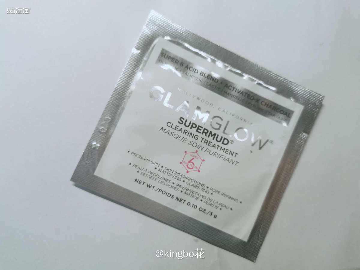 🍒被社区姐妹们种草的格莱魅，之前买了黑罐和白罐，今天开了白