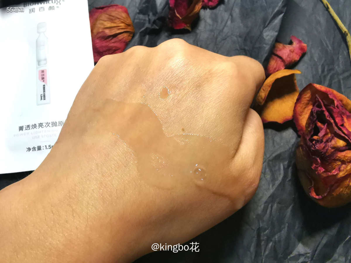 被同事强烈安利的润百颜，买买买  🍒今天已经收到了润百颜的