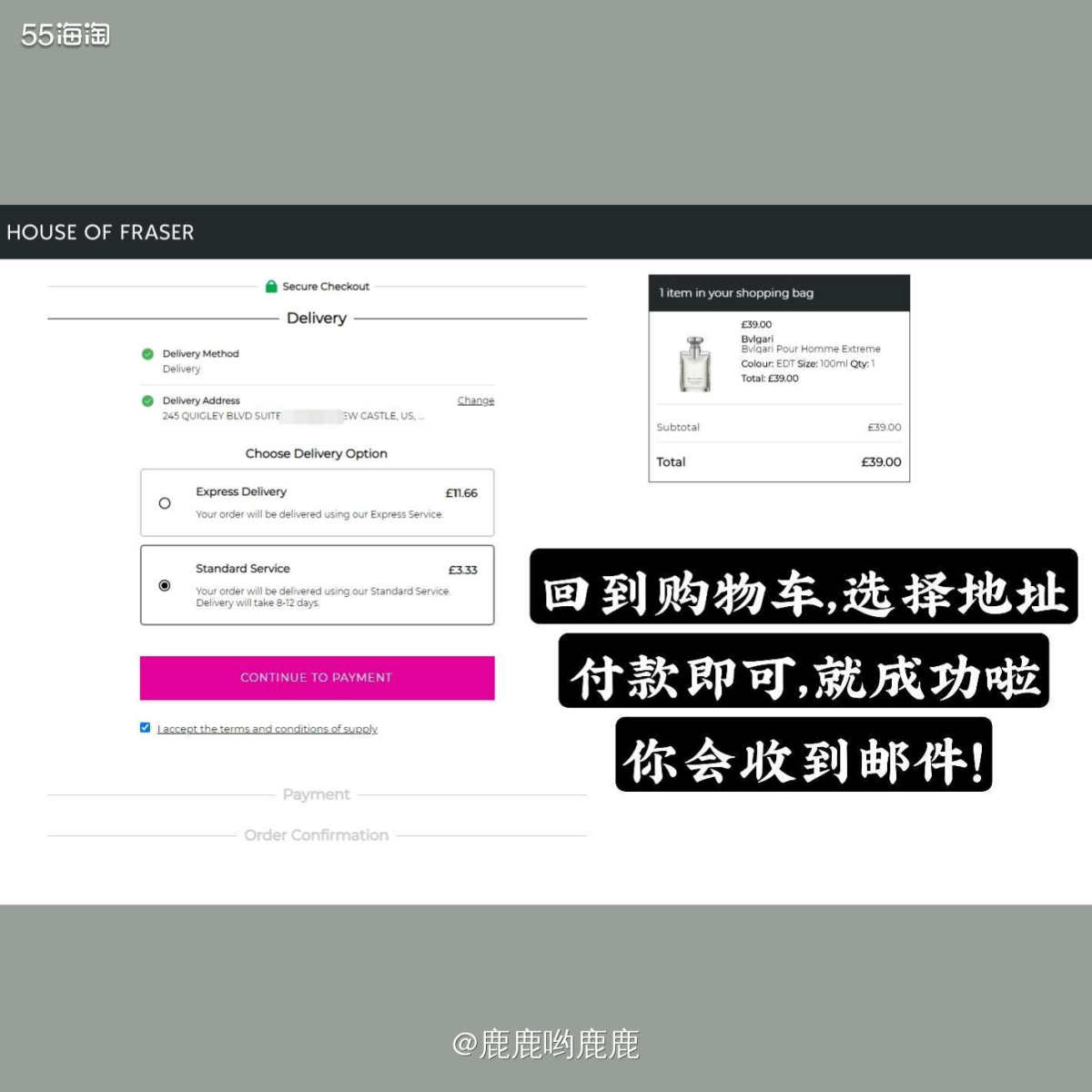 . 🌈 背景： 🛍 House of Fraser 是英