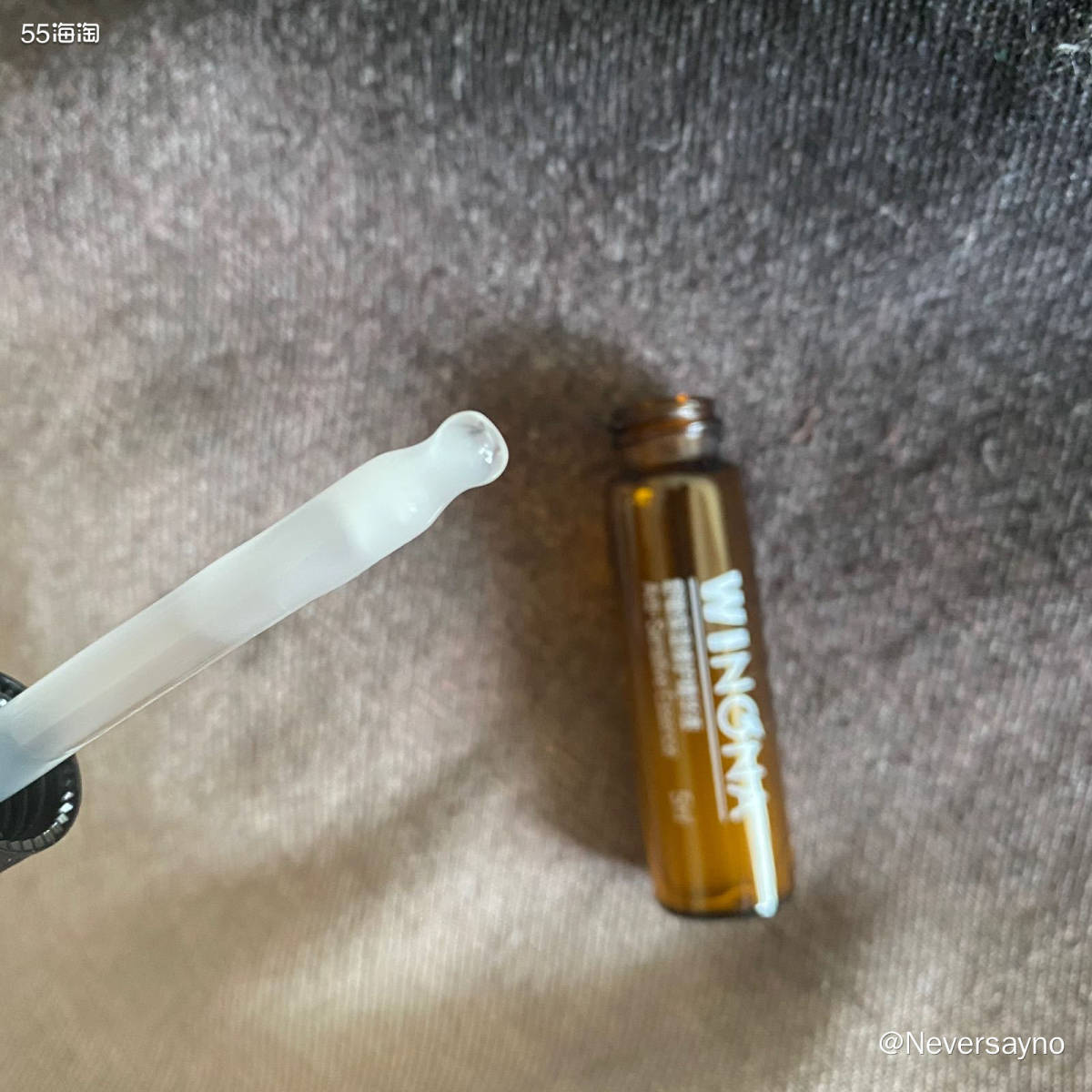 🌟因为我老公是肌肤⭕️所以我会买一些肌使用的护肤产品，这款