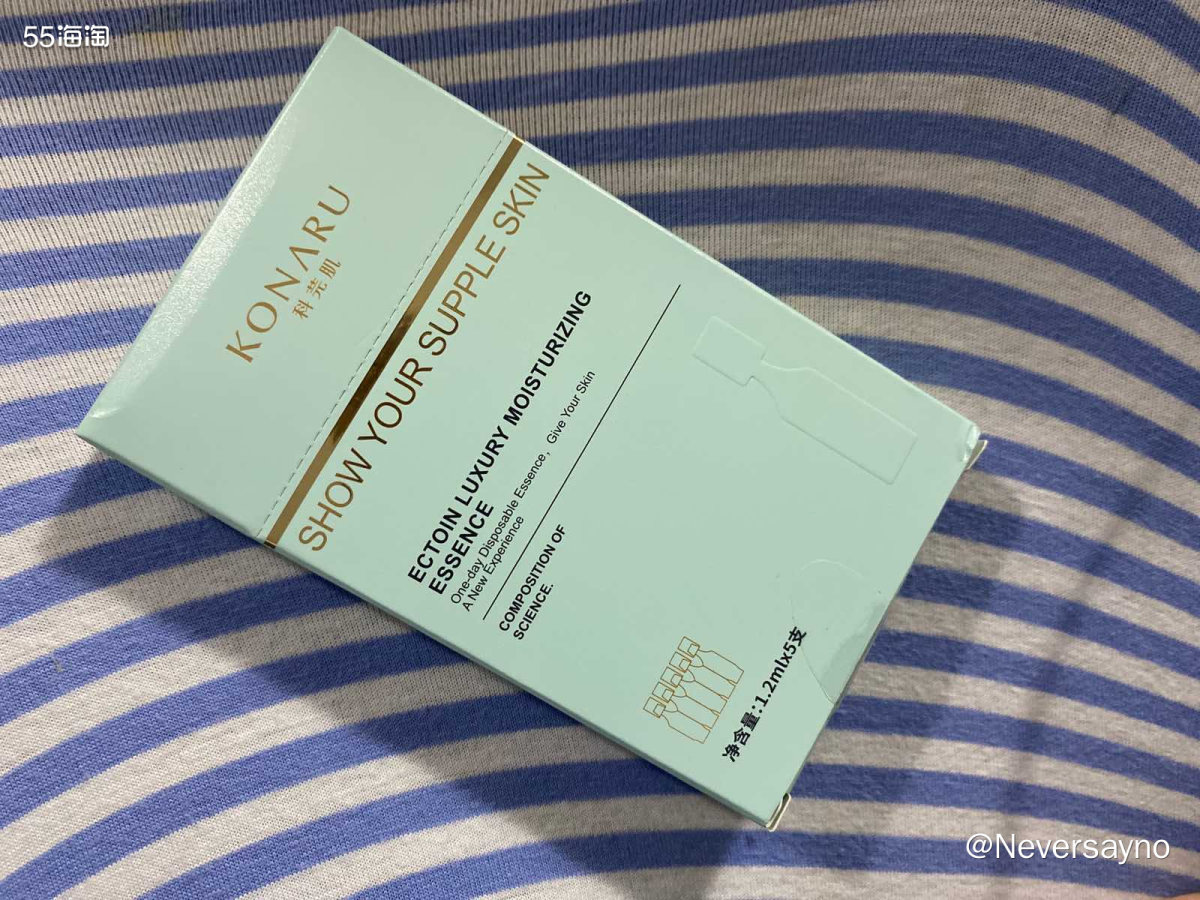🌟入手了一款和SK2同一个研发团队的产品，这款精华的包装很
