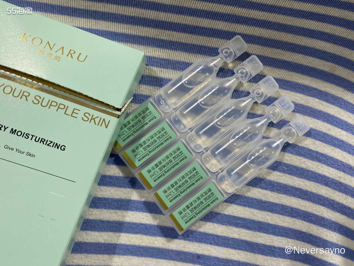 🌟入手了一款和SK2同一个研发团队的产品，这款精华的包装很