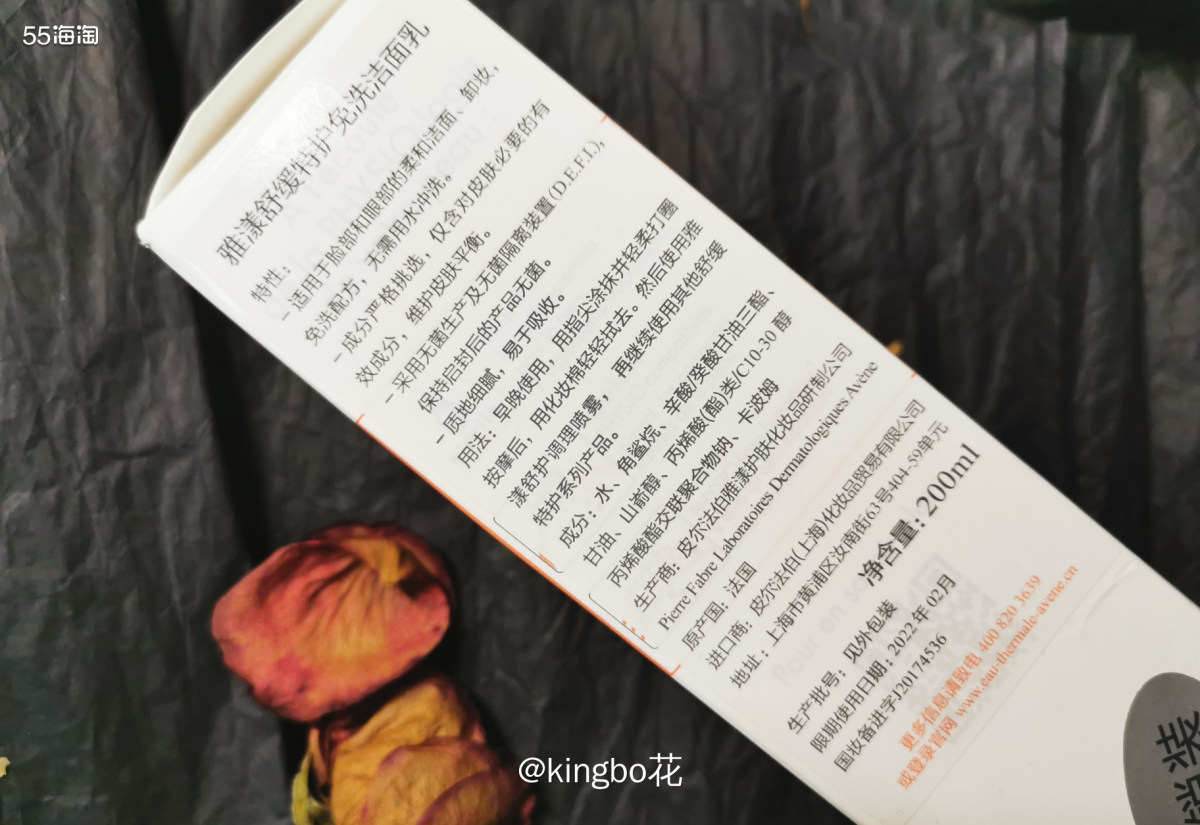 🔴为了跟社区换倩碧紫胖子卸妆膏，我用了芙丽芳丝洁面，于是又
