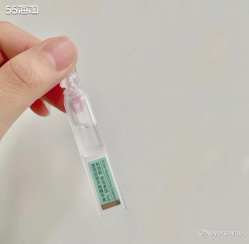🙌最近爱上了各种玻尿酸精华，而且是次抛的，感觉非常干净卫生