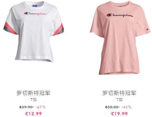 💡BestSecret是一家品牌折扣网络商城，品牌覆盖ad