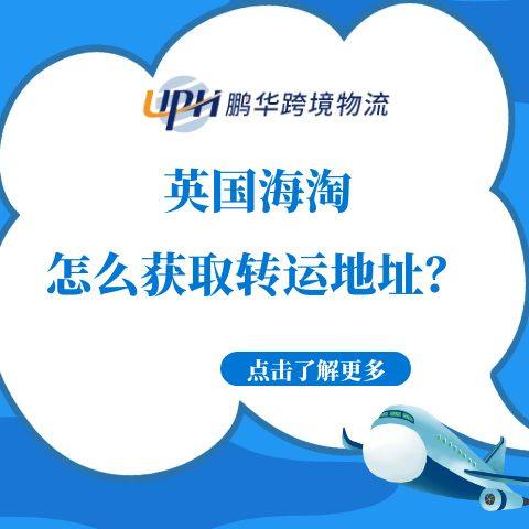 ❓海淘为什么需要转运地址？ 这个问题稍微知道一点海淘的人我想