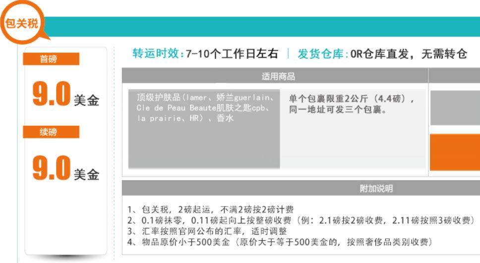 Macy&#039;s梅西母亲节活动，美妆护肤8.5折，入了