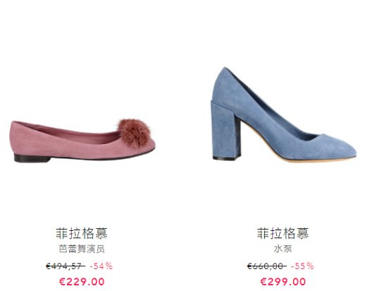 💡BestSecret是一家品牌折扣网络商城，品牌覆盖ad