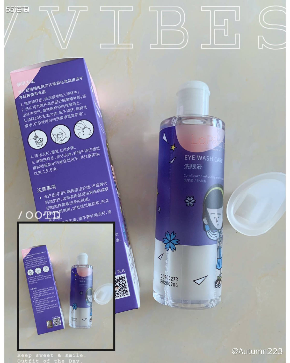 ❣️首先感谢55海淘和视客网给我这次试用机会  💥这个系列