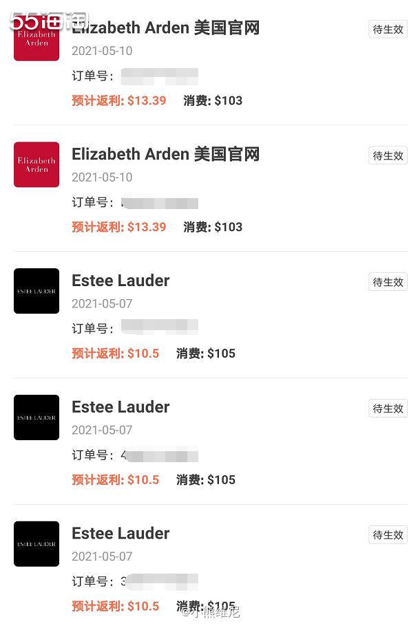 万事达35%的目前还在进行中，我用招商银行万事达卡买的5单已