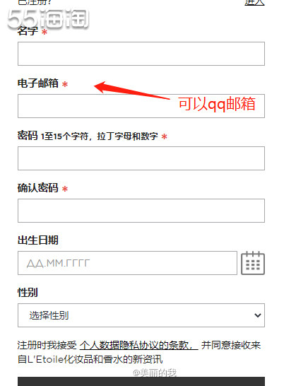 作为一个娇韵诗迷，本人非常喜欢娇韵诗的天然，孕妇🤰都可以用