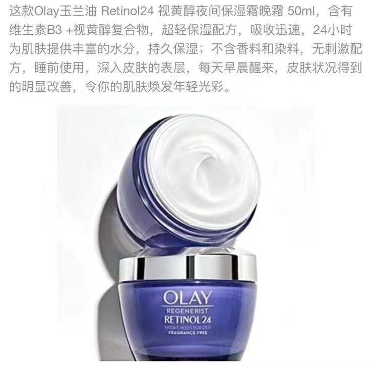 特价！399元拆板包邮到手🉐Olay玉兰油紫瓶晚霜，刚发布