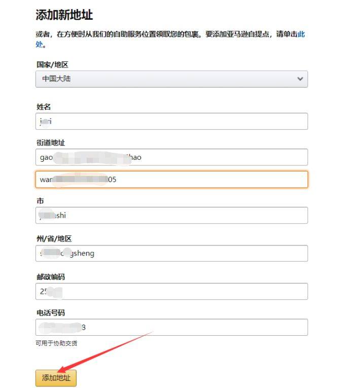 日本亚马逊一直是热门海淘网站，日亚自从前几年开通至直邮中国后