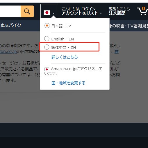 日本亚马逊可以海淘的好货太多了，花王卫生巾、尿不湿、贝亲奶瓶