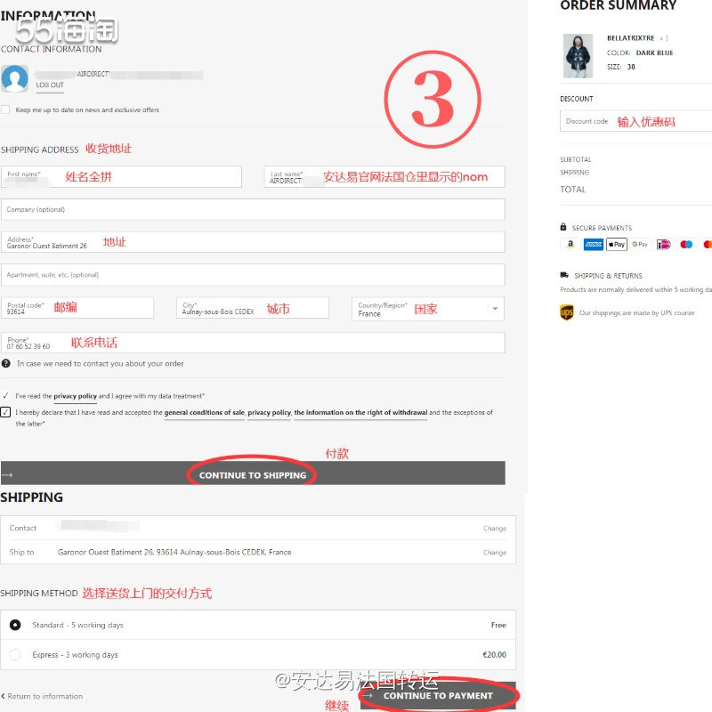 🇮🇹意大利品牌杜威迪嘉Duvetica，主要生产高质量的