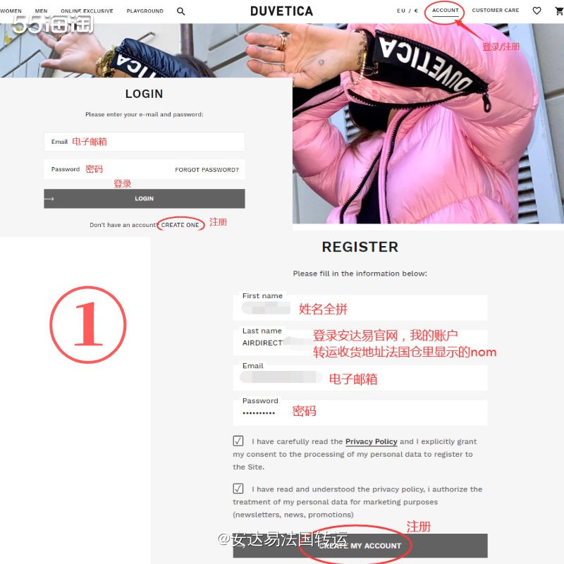 🇮🇹意大利品牌杜威迪嘉Duvetica，主要生产高质量的