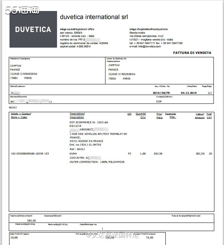 🇮🇹意大利品牌杜威迪嘉Duvetica，主要生产高质量的