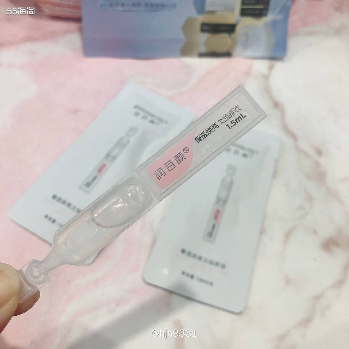 💞被疯狂安利的一个国产品牌精华，感觉一定要试一下！因为它的