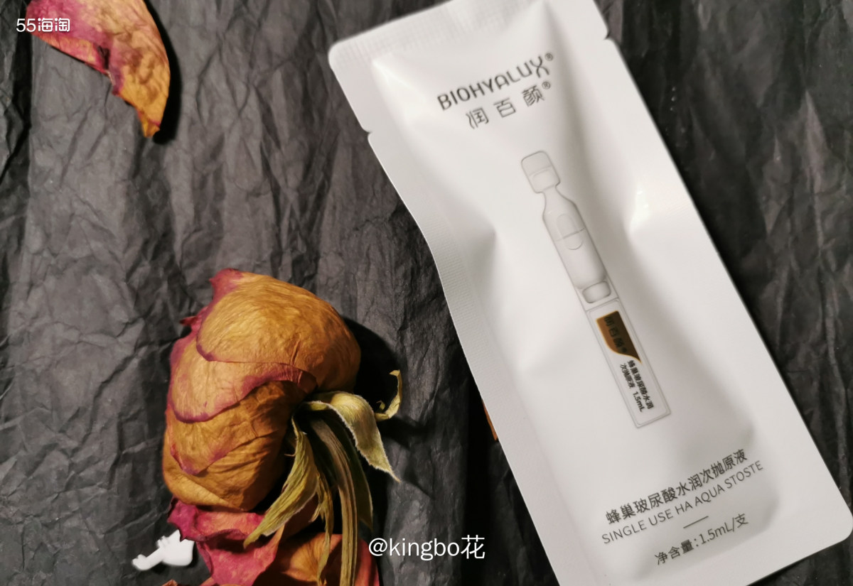 🔴最近一直在试传呼其神、大名鼎鼎的润百颜。其中这款蜂巢玻尿