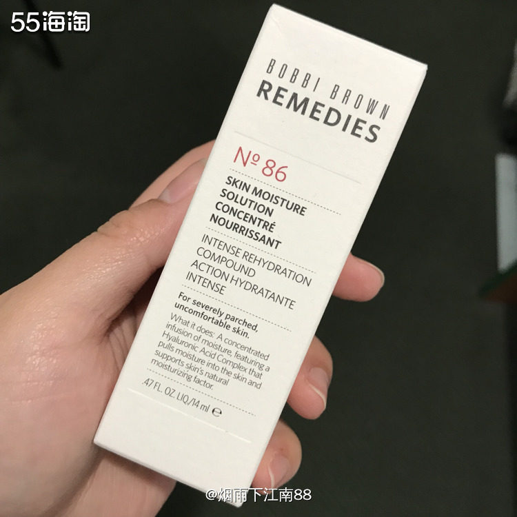 芭比波朗86号透明质酸保湿精华，官方宣称“补水滋润，水活小磁