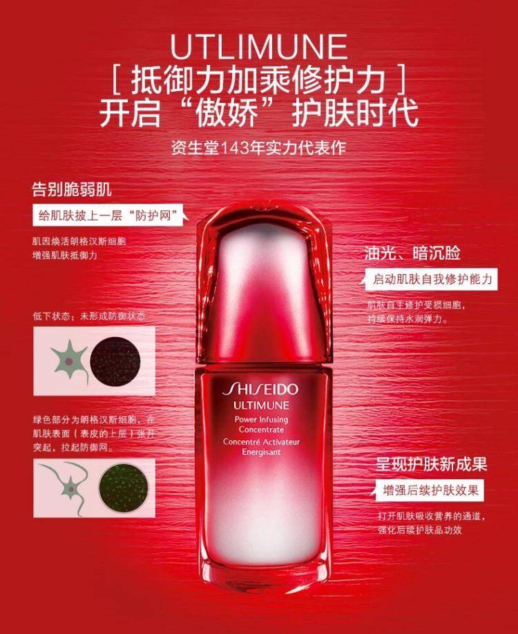 黑腰子是今年资生堂新出的男士护肤，我也算上车比较早，之前一通