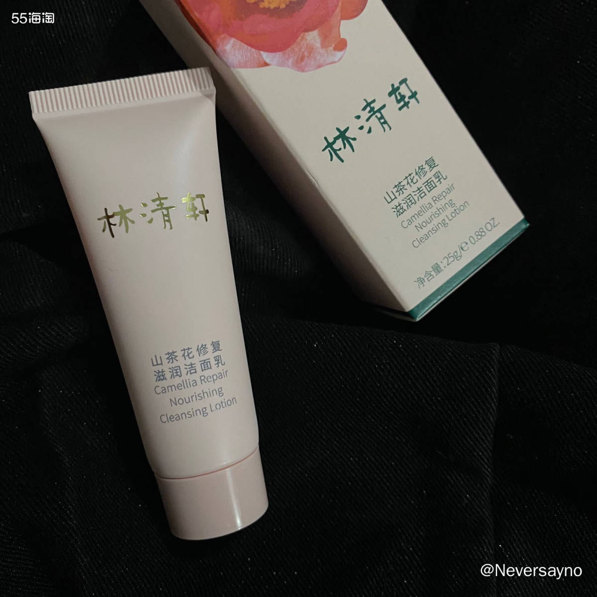 林清轩洁面产品开箱  🟡前几天使用了林清轩的山茶花精油按摩