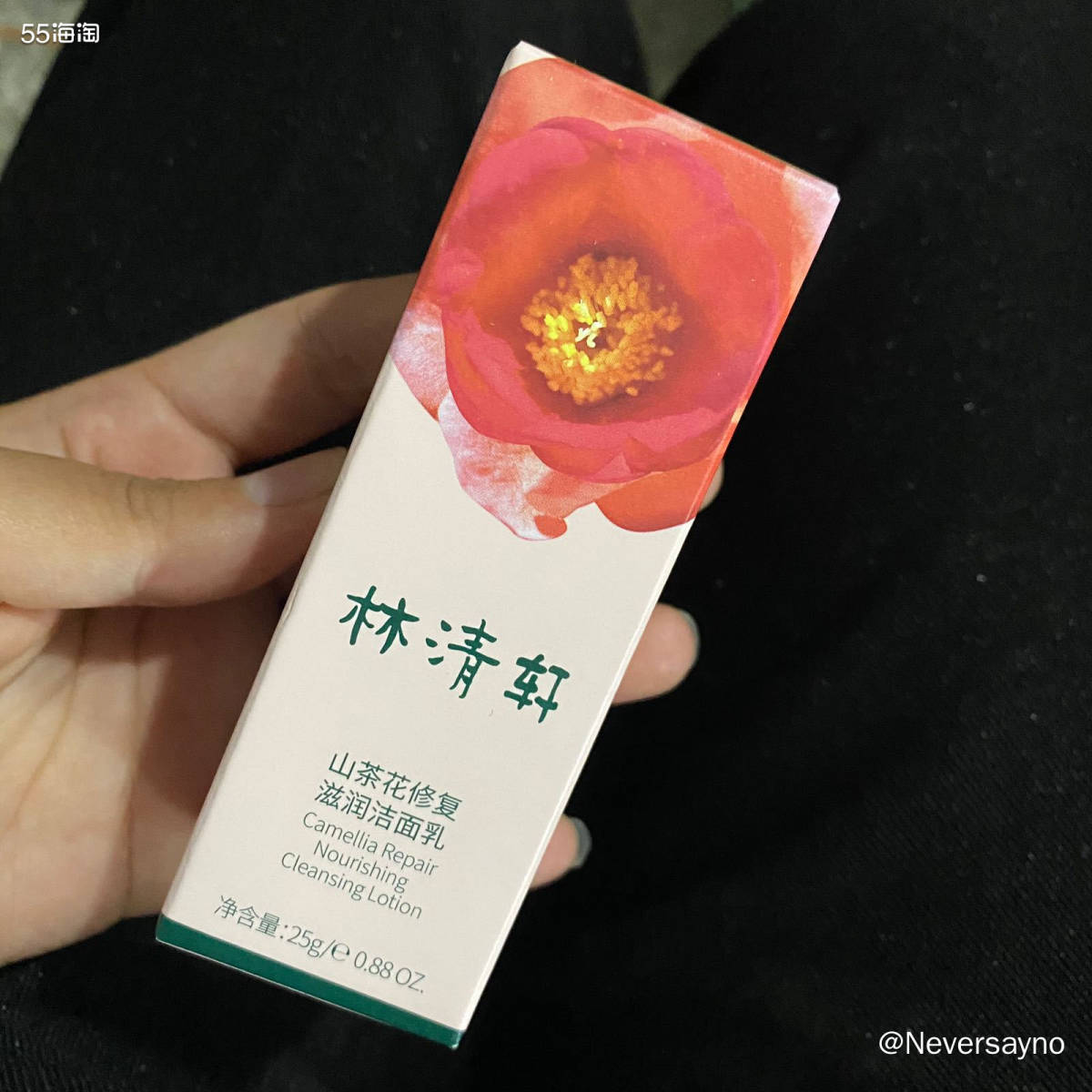 林清轩洁面产品开箱  🟡前几天使用了林清轩的山茶花精油按摩