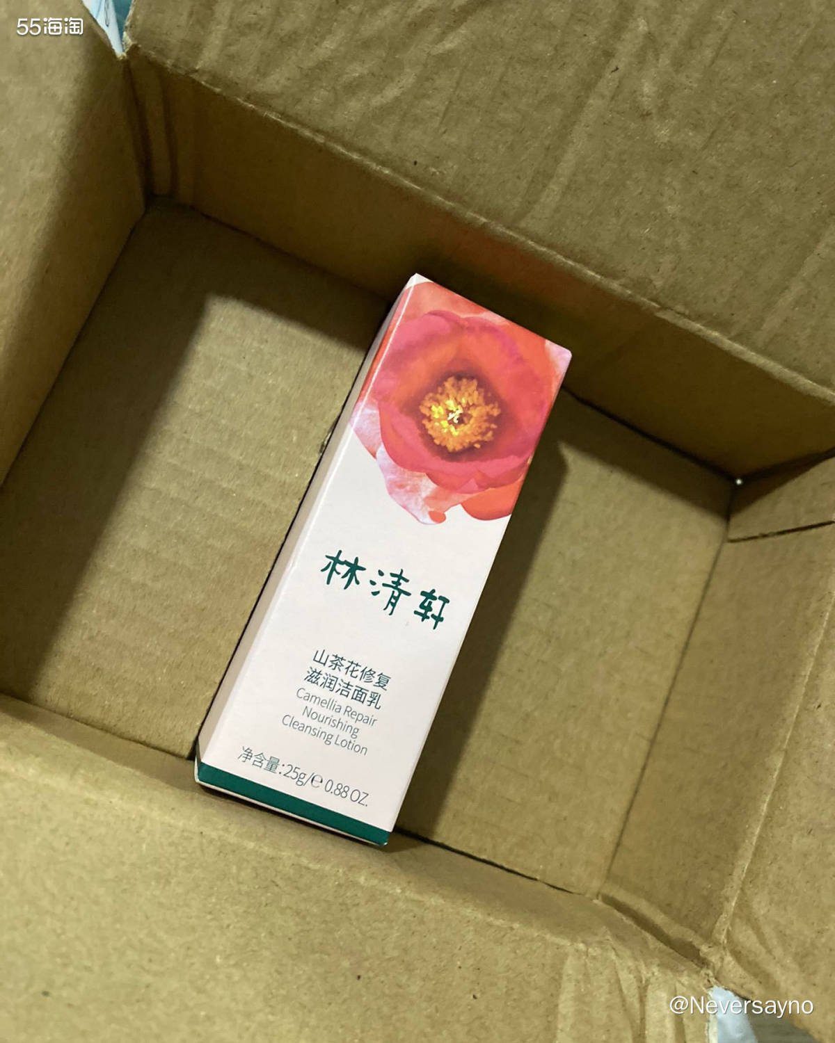 林清轩洁面产品开箱  🟡前几天使用了林清轩的山茶花精油按摩
