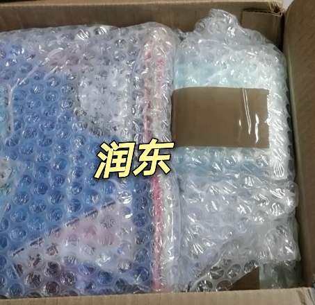 🌈润东 1、线路：润东B，首磅50元，续磅按照0.1磅来计