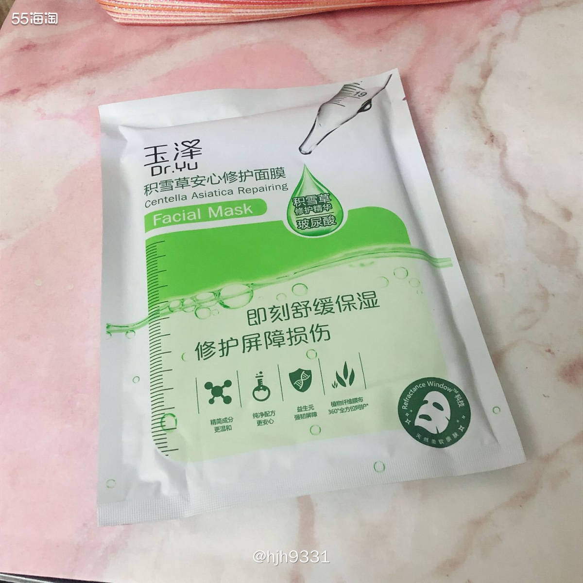 ✨玉泽是专门研究皮肤屏障修护的皮肤科学护肤品牌，也是开启了研