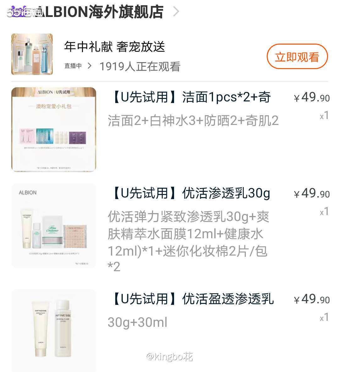 🔴我是油痘肌，尝试过很多产品，朋友也安利了很多，包括TOP
