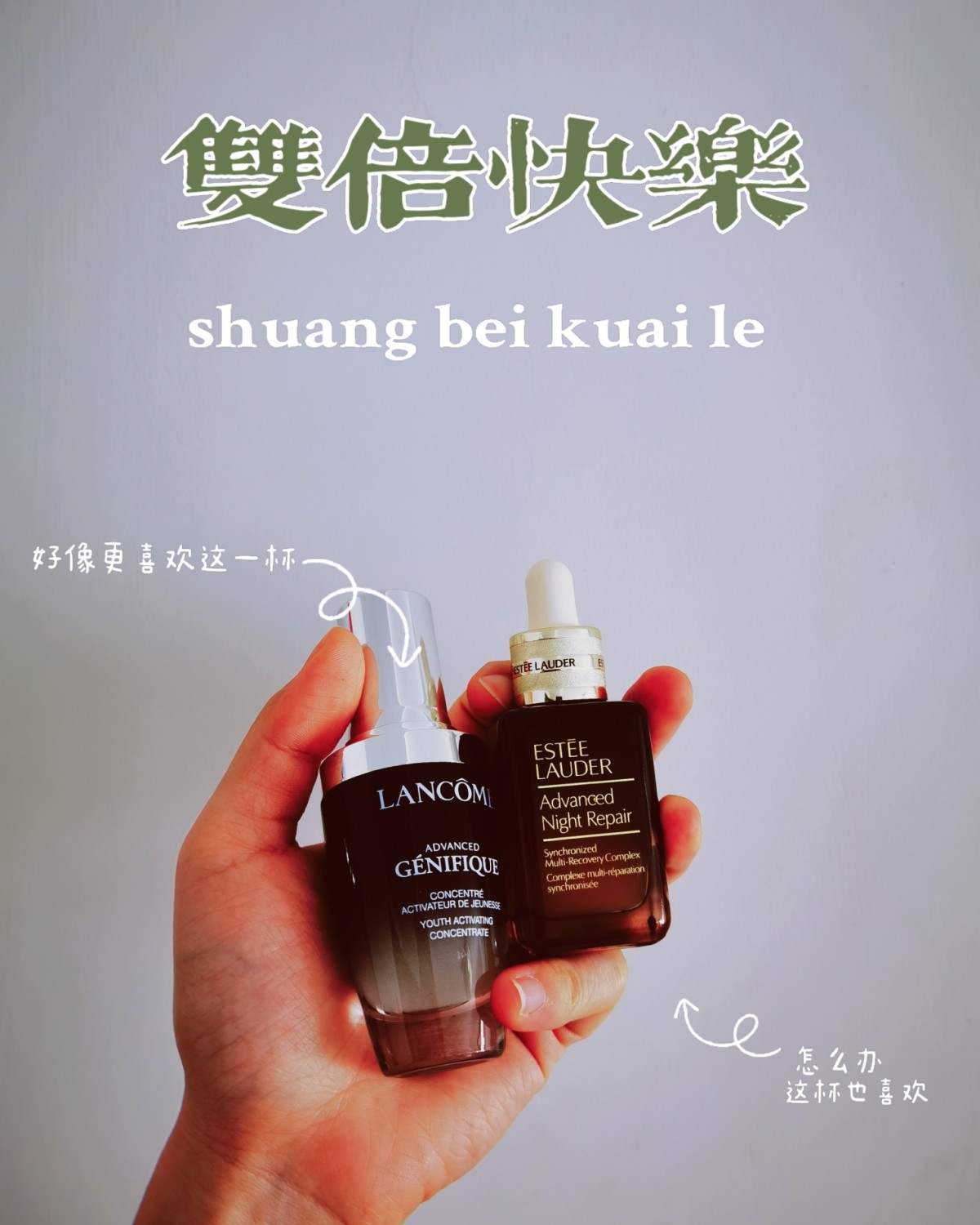 试用过非常多的精华了，基本都是在美国丝芙兰，美国nd，bel