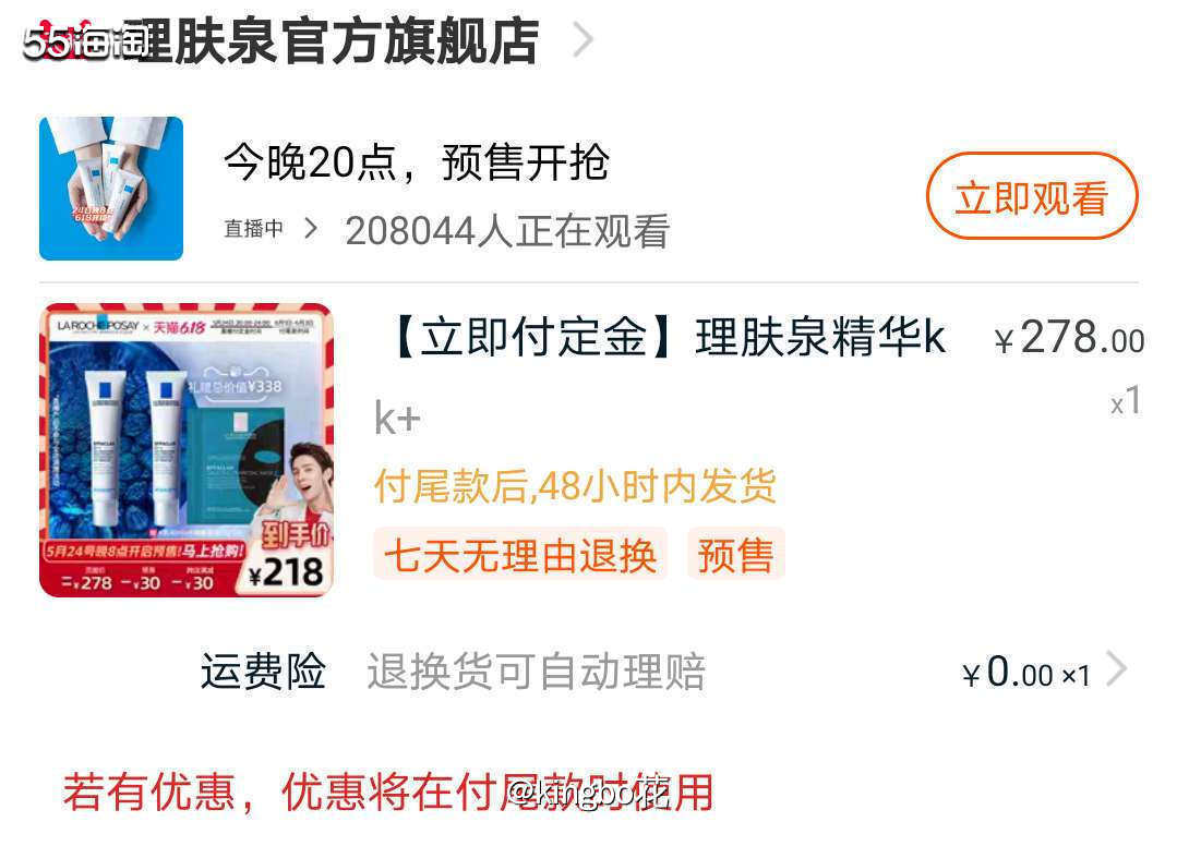 🍒作为下巴常年长痘，此消彼长的战痘星人，我最喜欢的三款产品