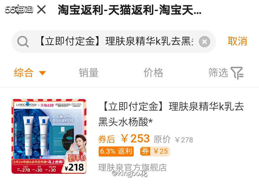 🍒作为下巴常年长痘，此消彼长的战痘星人，我最喜欢的三款产品