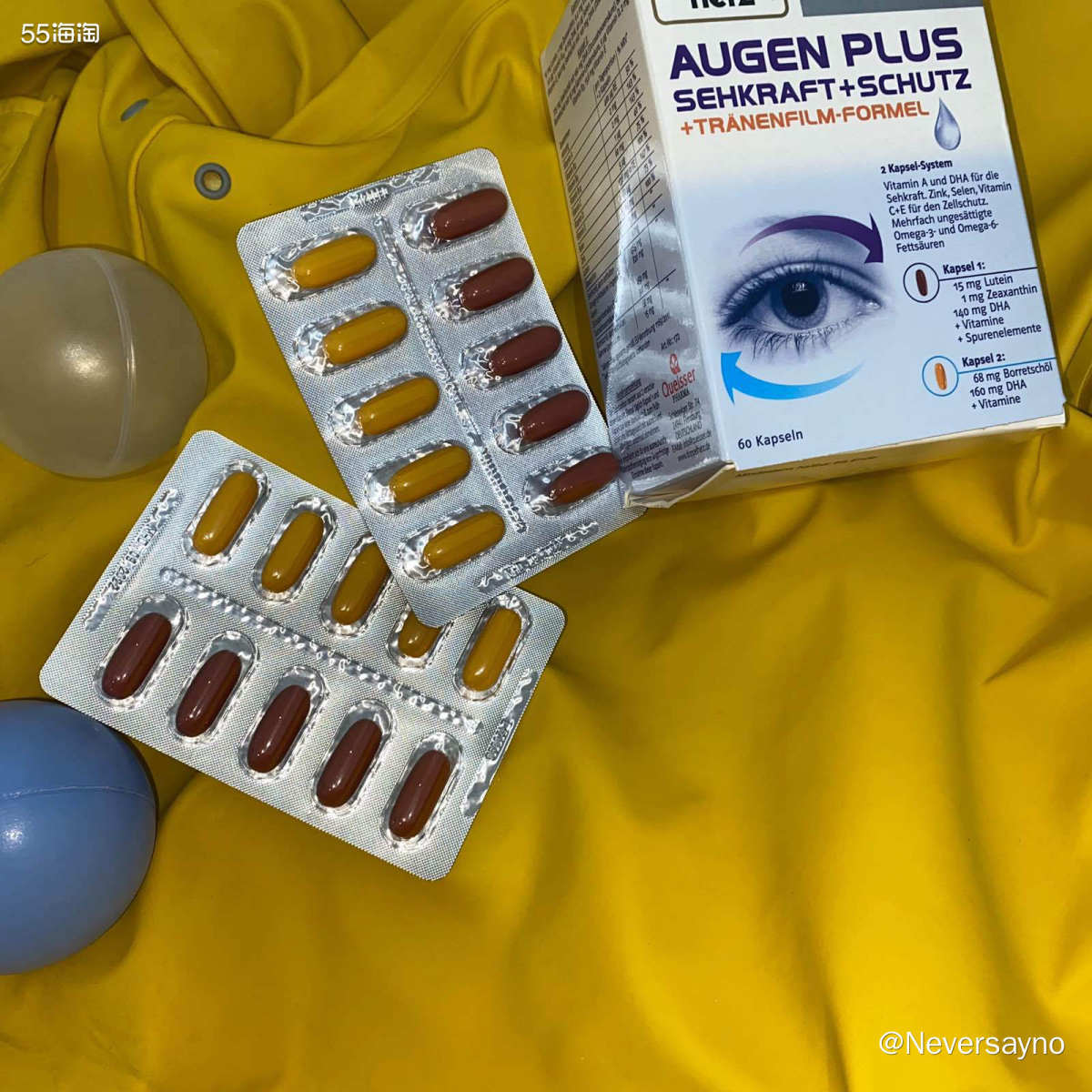 德国双心保护视力胶囊💊  🙌Doppelherz Aug