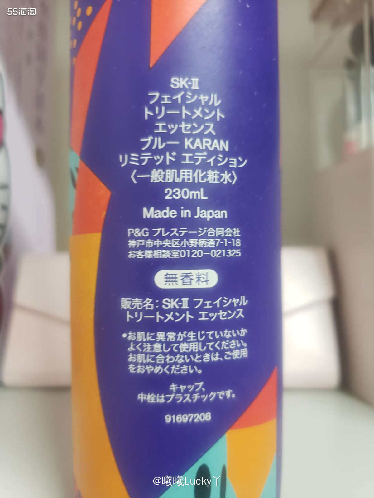 我的精华红榜✔ SkII 神仙水  ♛SKII的神仙水是我一