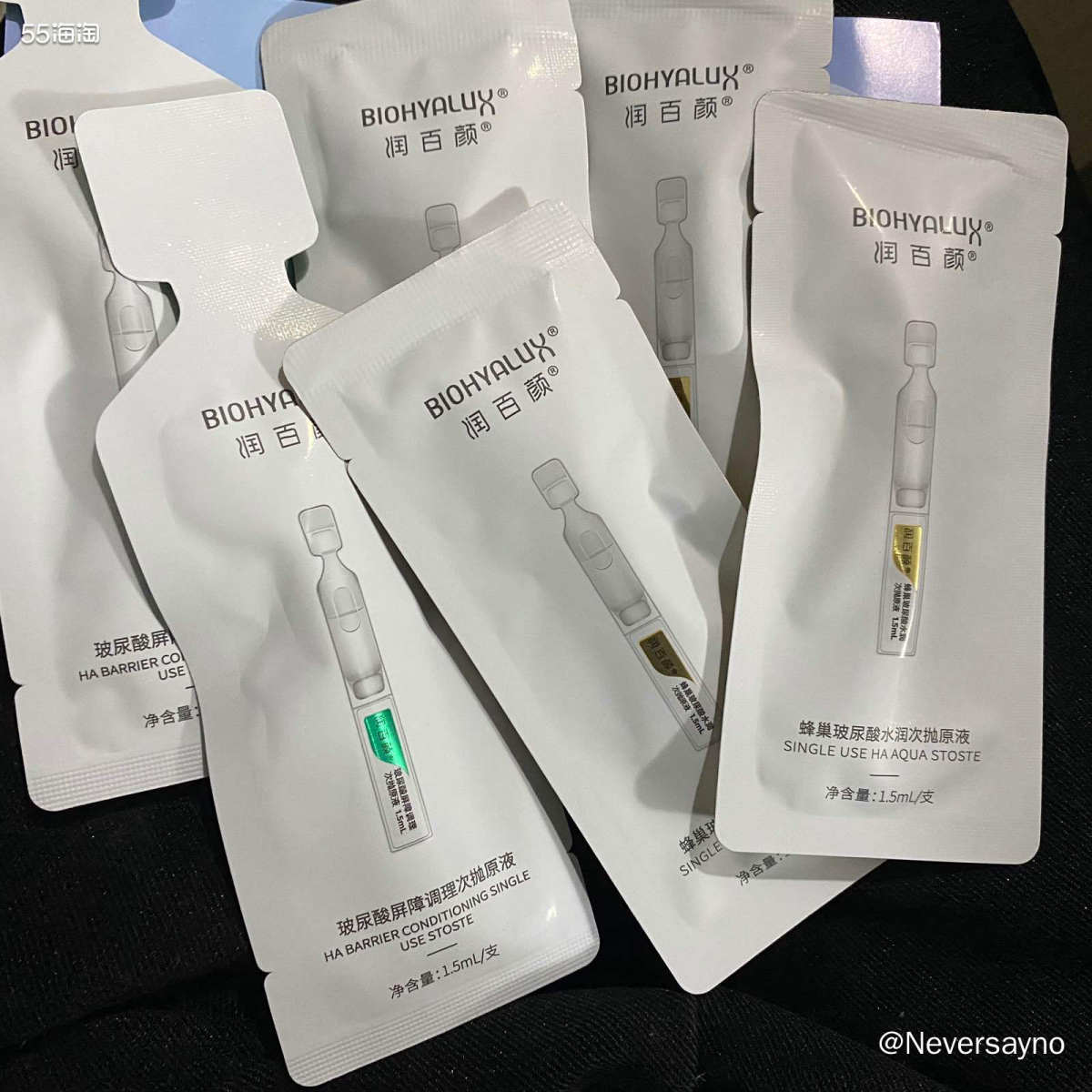 润百颜初尝试感觉还挺不错的  🌟在众多的国货里面，也会进行