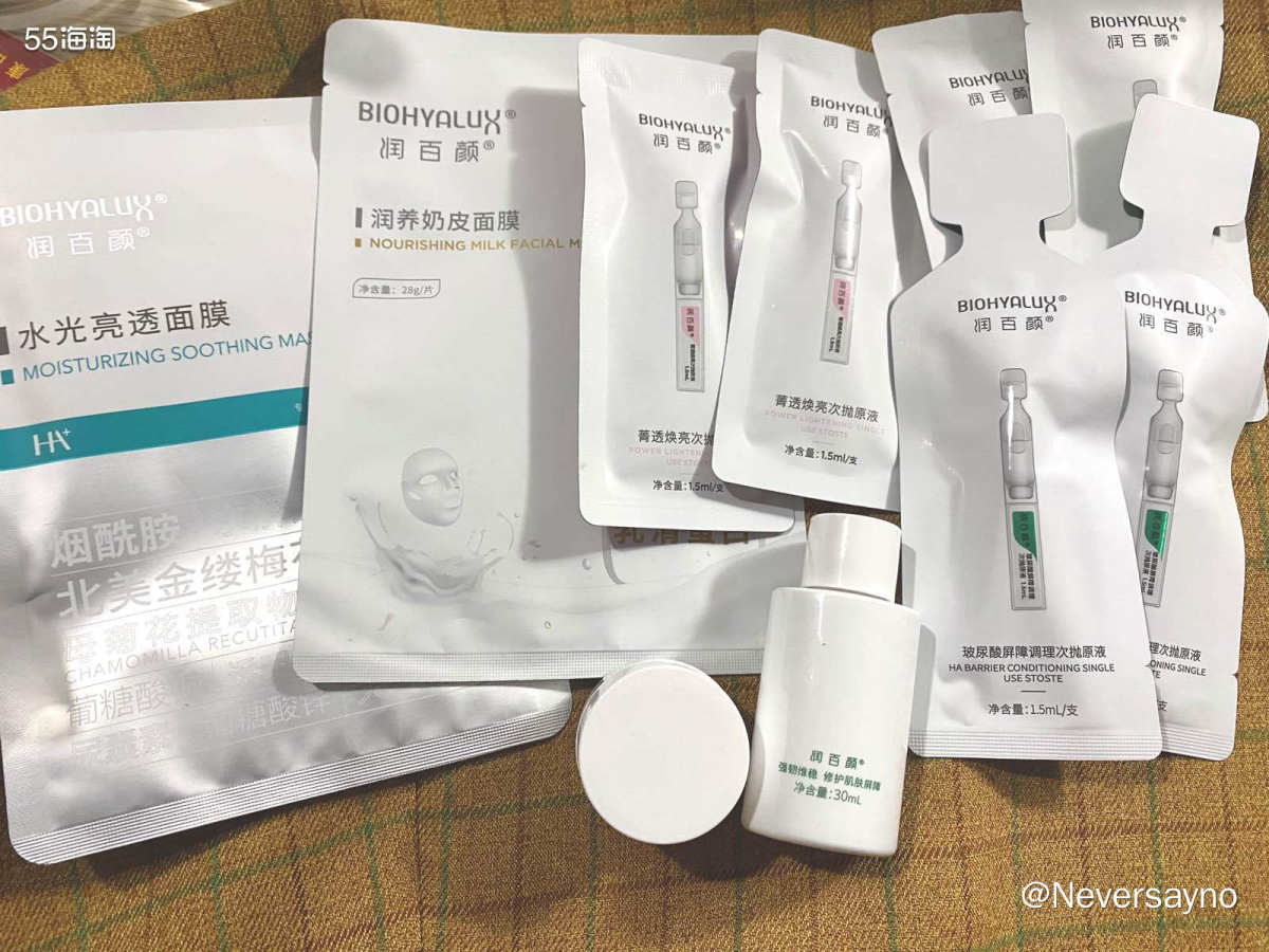 润百颜初尝试感觉还挺不错的  🌟在众多的国货里面，也会进行