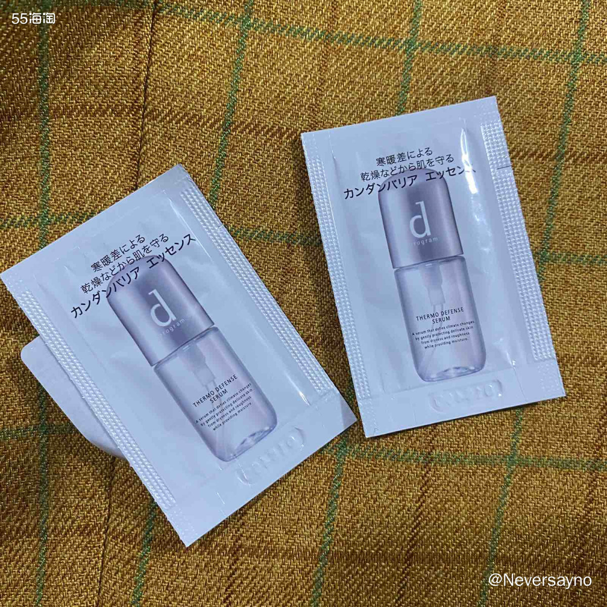 不回购的日本小众保湿精华：资生堂安肌心语特护保湿精华露  �
