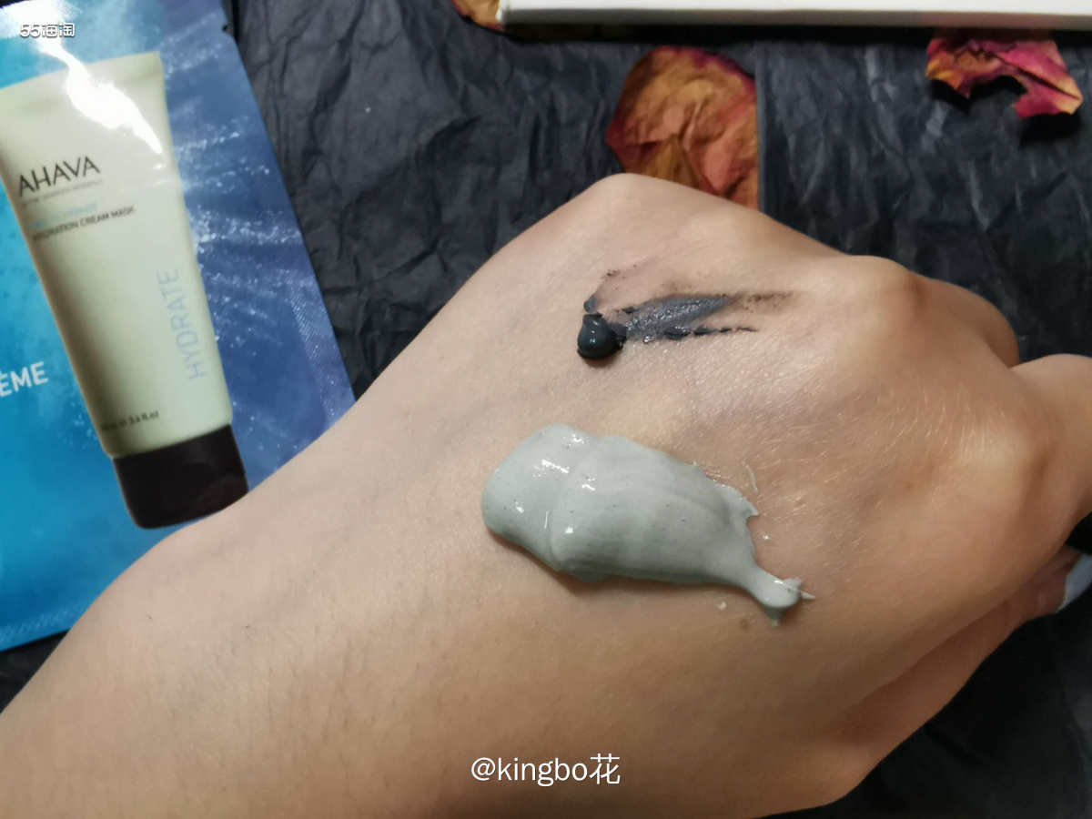 🔴买AHAVA死海泥清洁面膜，被种草了死海植萃身体乳！  