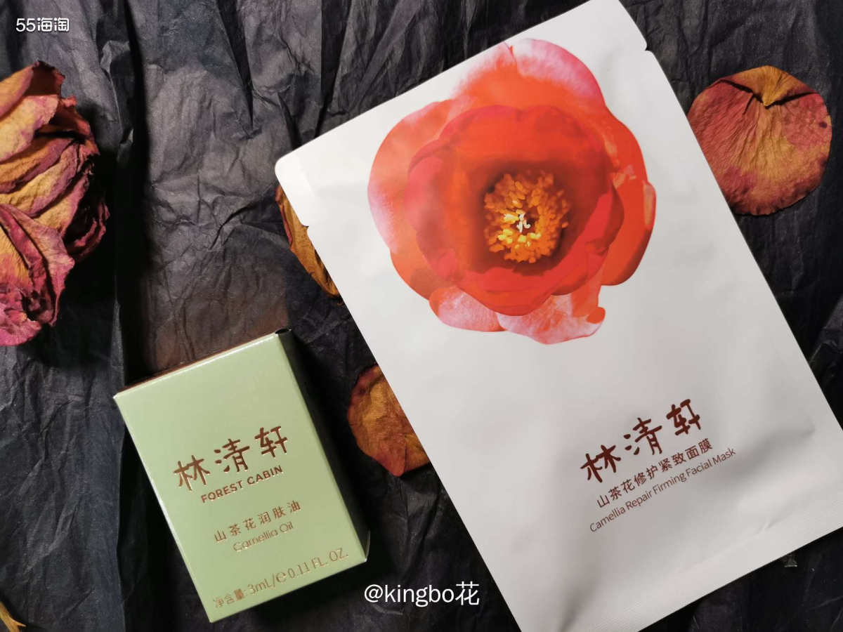 🍒19.9用上了林清轩正价100多一片的面膜！（说实话这定