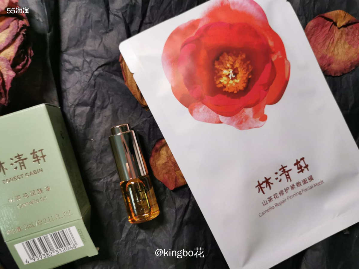 🍒19.9用上了林清轩正价100多一片的面膜！（说实话这定