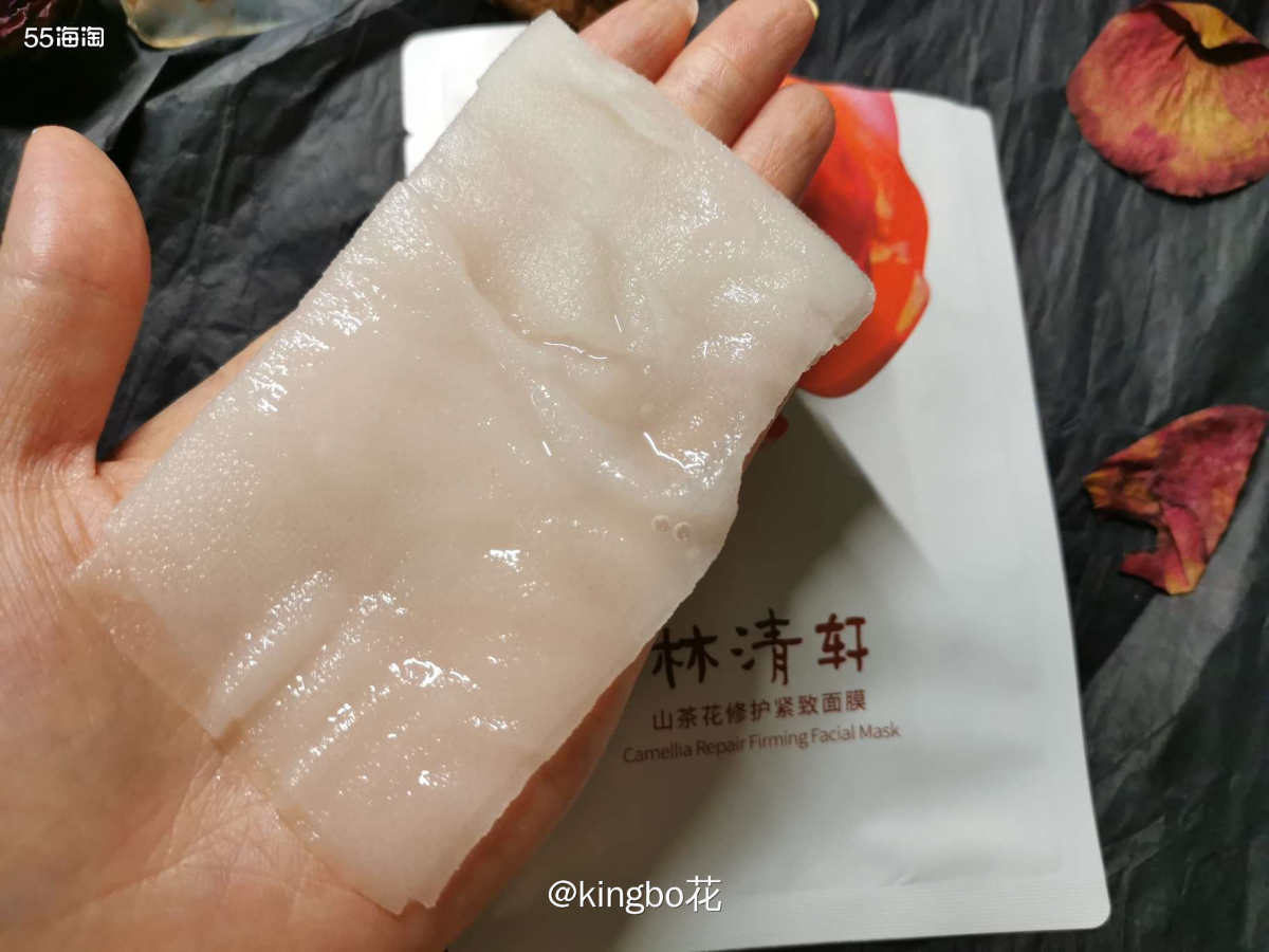 🍒19.9用上了林清轩正价100多一片的面膜！（说实话这定