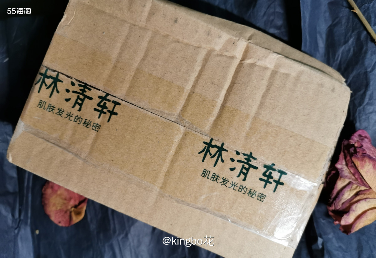 🍒19.9用上了林清轩正价100多一片的面膜！（说实话这定