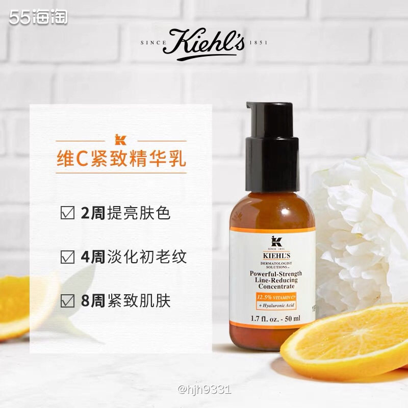 雷品精华——契尔氏Vc精华  💢契尔氏家的这款维C精华，真