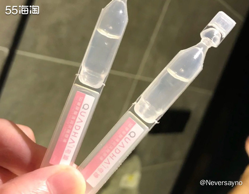 🌟夸迪的这款精华也是近期入手的小支次抛之一，因为它的包装设