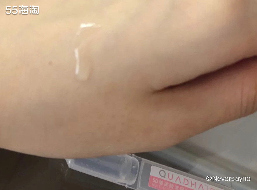 🌟夸迪的这款精华也是近期入手的小支次抛之一，因为它的包装设