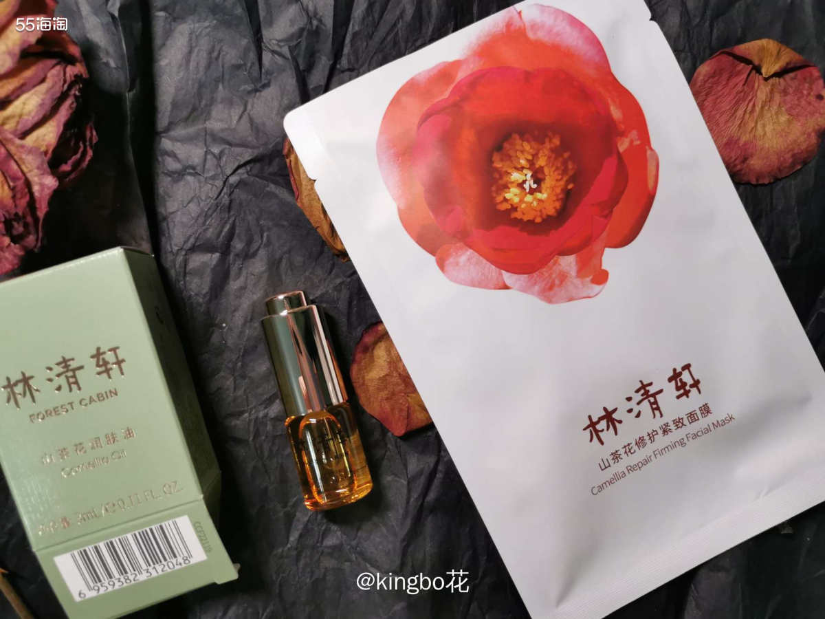🔴干皮救星，油痘皮避雷，国产林清轩山茶花润肤油  🔴“补