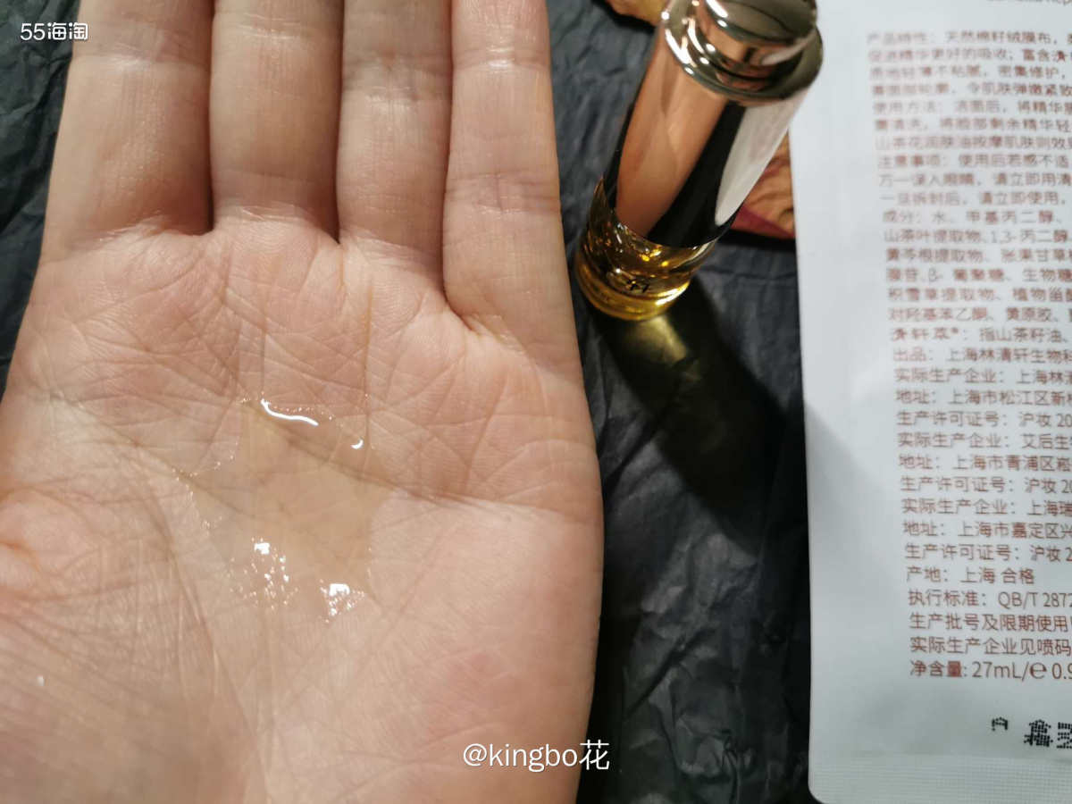 🔴干皮救星，油痘皮避雷，国产林清轩山茶花润肤油  🔴“补