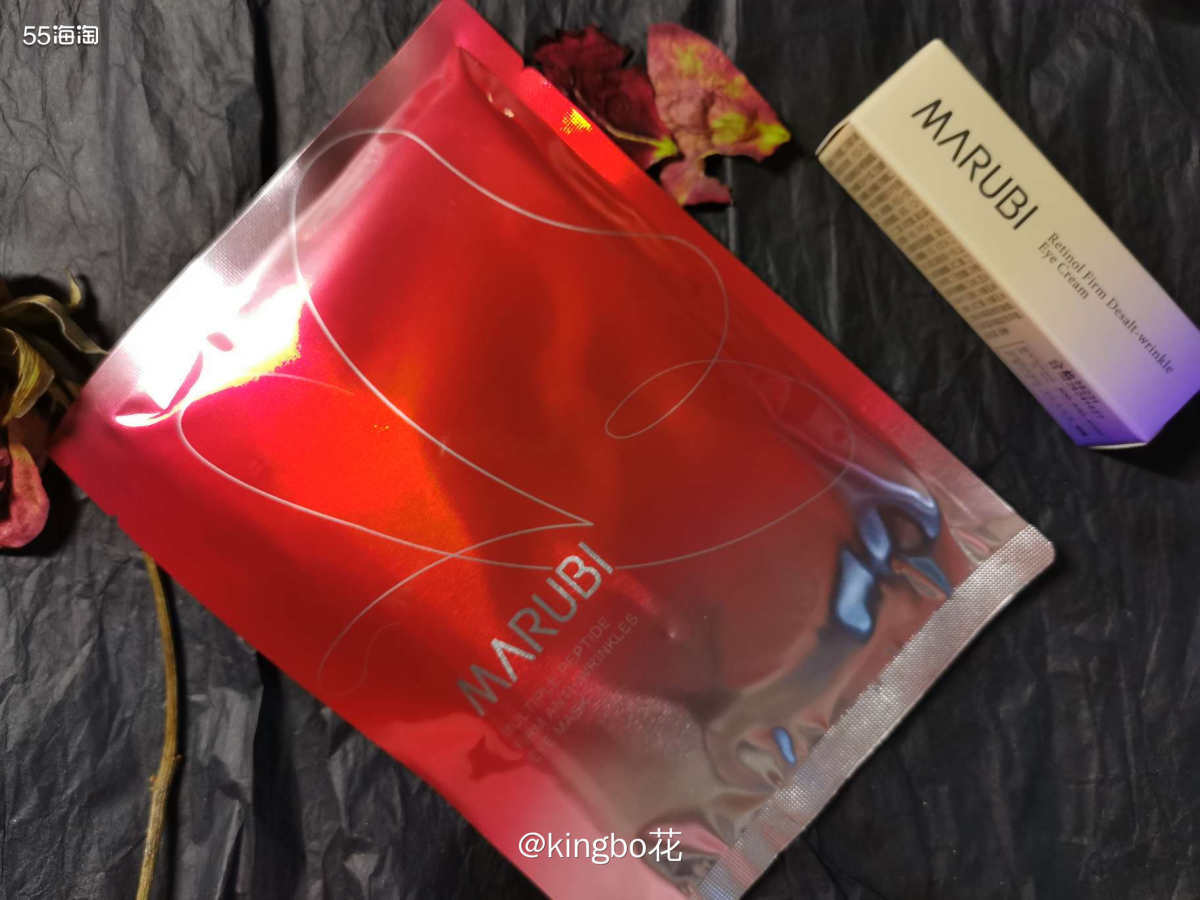 🍒没错就是那个“弹弹弹弹走尾纹”的丸美...  🍒之前对